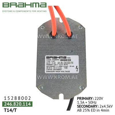 Brahma 15288002 T14/T ignition transformer