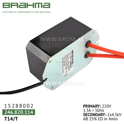Brahma 15288002 T14/T ignition transformer