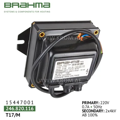 Brahma 15447001 T17/M ignition transformer