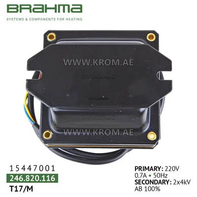 Brahma 15447001 T17/M ignition transformer
