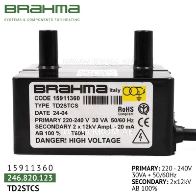 Brahma 15911360 TD2STCS ignition transformer