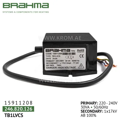 Brahma 15911208 TB1LVCS ignition transformer