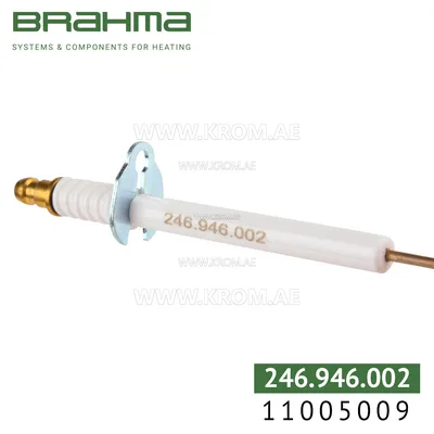 Brahma 11005009 SA58T6 70 electrode