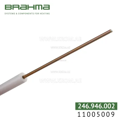 Brahma 11005009 SA58T6 70 electrode