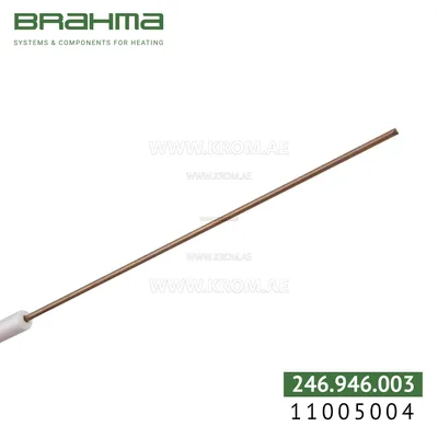 Brahma 11005004 SA27T6 140 electrode