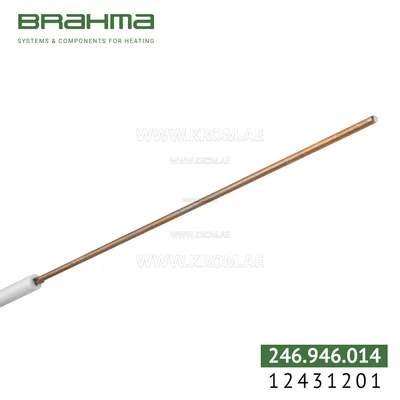 Brahma 12431201 K3,0 ALV 8-80.200 electrode