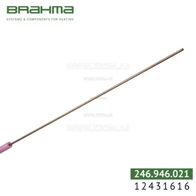 Brahma 12431616 K3,0 ALV 10-120. T4 300 electrode