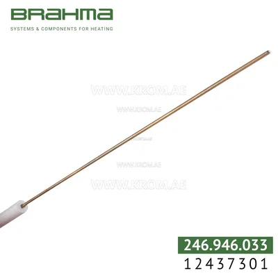 Brahma 12437301 K3,0 ALV 14-120. T4 300 electrode