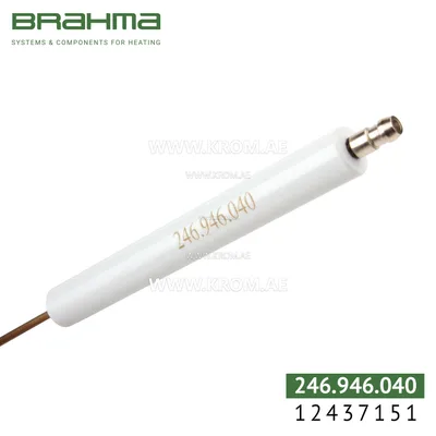 Brahma 12437151 K3,0 ALV 14-120.150 electrode