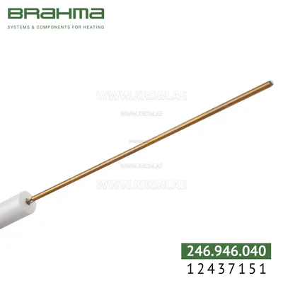 Brahma 12437151 K3,0 ALV 14-120.150 electrode