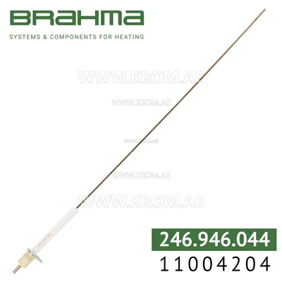 Brahma 11004204 RS67T4 300 electrode