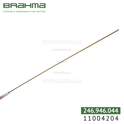 Brahma 11004204 RS67T4 300 electrode