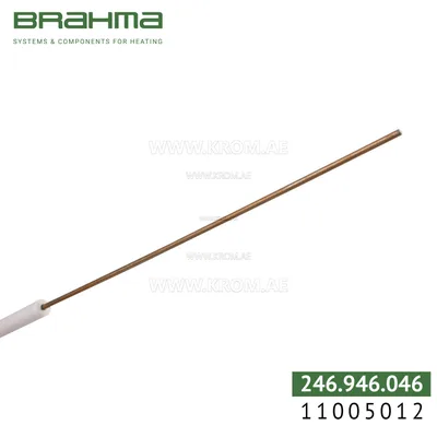 Brahma 11005012 SA58T6 150 electrode