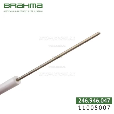 Brahma 11005007 SA67T6 70 electrode