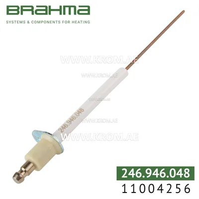 Brahma 11004256 RS67T6 70 electrode