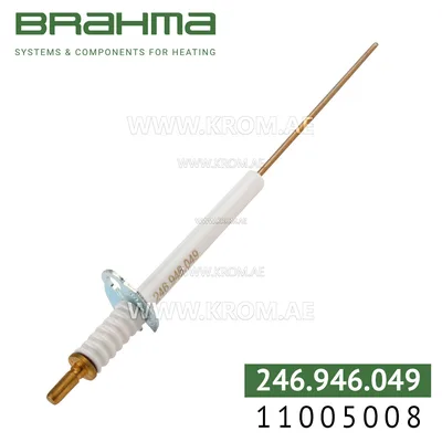 Brahma 11005008 SA58T4 70 electrode