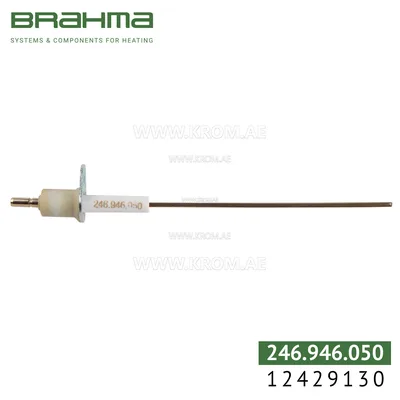Brahma 12429130 RS27T4 100 electrode