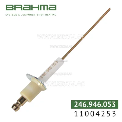 Brahma 11004253 RS27T6 70 electrode