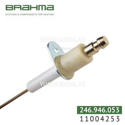 Brahma 11004253 RS27T6 70 electrode