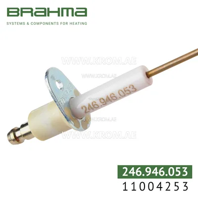 Brahma 11004253 RS27T6 70 electrode