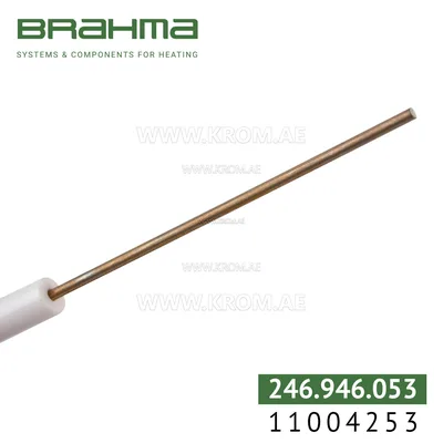 Brahma 11004253 RS27T6 70 electrode
