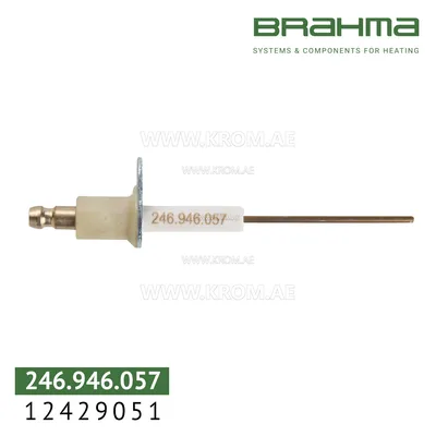 Brahma 12429051 RS27T6 46 electrode