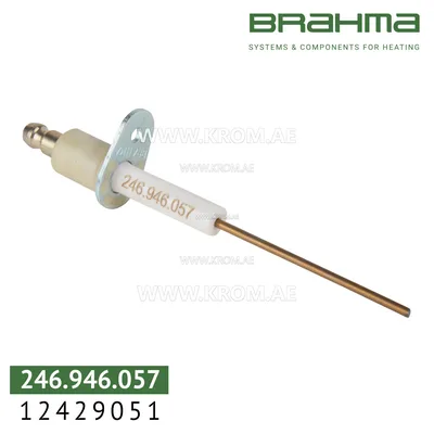 Brahma 12429051 RS27T6 46 electrode
