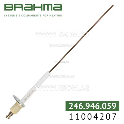 Brahma 11004207 RS58T6 128 electrode