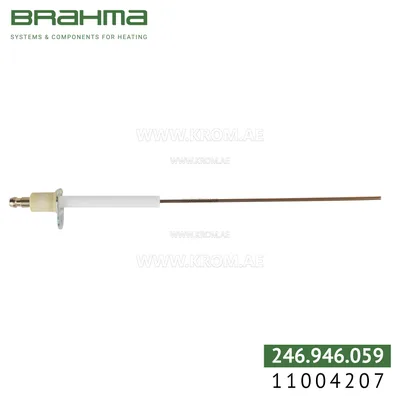 Brahma 11004207 RS58T6 128 electrode