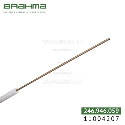 Brahma 11004207 RS58T6 128 electrode