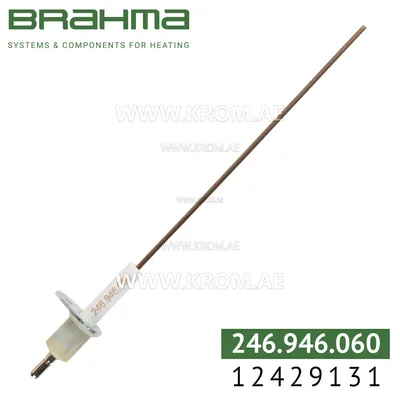 Brahma 12429131 RS27T4 128 electrode