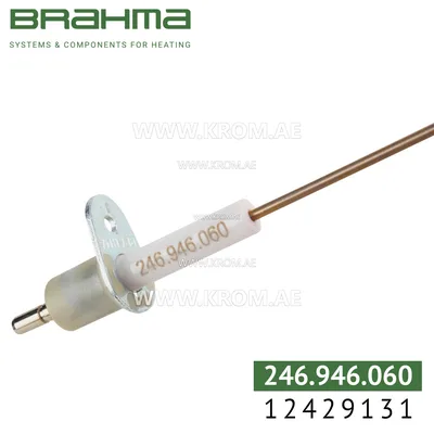 Brahma 12429131 RS27T4 128 electrode