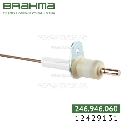 Brahma 12429131 RS27T4 128 electrode