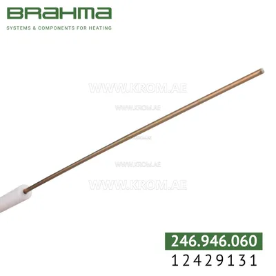 Brahma 12429131 RS27T4 128 electrode