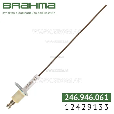 Brahma 12429133 RS27T6 128 electrode