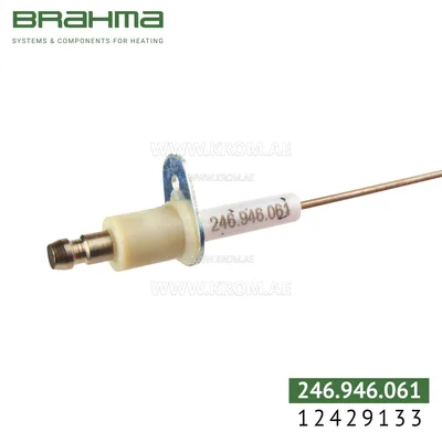 Brahma 12429133 RS27T6 128 electrode
