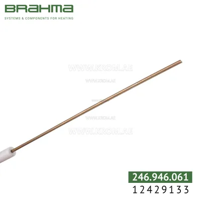 Brahma 12429133 RS27T6 128 electrode