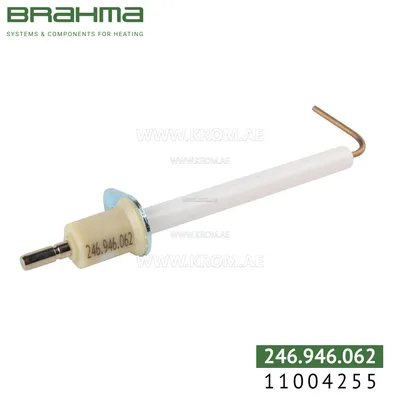 Brahma 11004255 RS67T4 P2 electrode