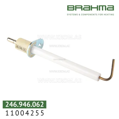 Brahma 11004255 RS67T4 P2 electrode