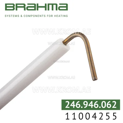 Brahma 11004255 RS67T4 P2 electrode