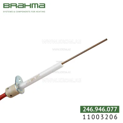 Brahma 11003206 RS58C 54 400/8 TRM electrode