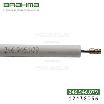 Brahma 12438056 K3,0 ALV 14-152.1056 3S electrode