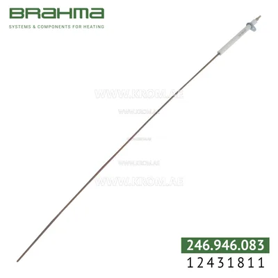 Brahma 12431811 K3A1 SALV 10-120 T4 500 electrode