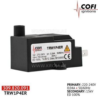 Cofi TRW1P4ER ignition transformer