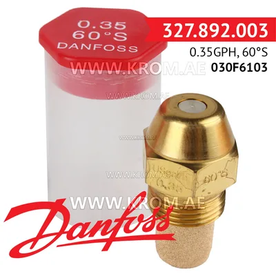 Danfoss 030F6103 0.35GPH, 60S oil nozzle
