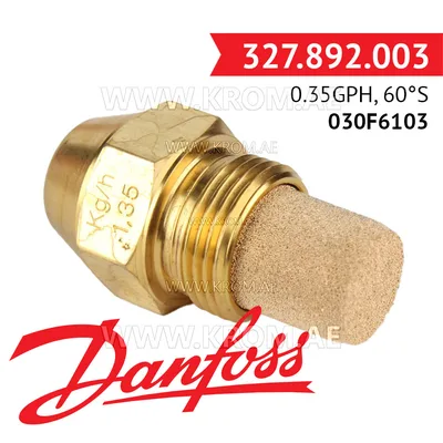 Danfoss 030F6103 0.35GPH, 60S oil nozzle