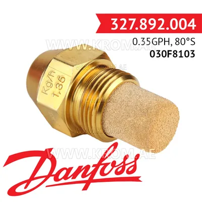 Danfoss 030F8103 0.35GPH, 80S oil nozzle