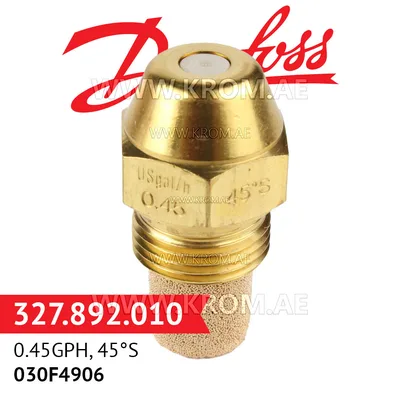 Danfoss 030F4906 0.45GPH, 45S oil nozzle