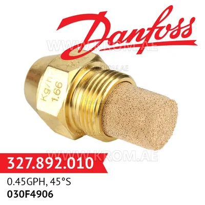 Danfoss 030F4906 0.45GPH, 45S oil nozzle