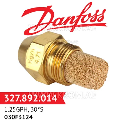 Danfoss 030F3124 1.25GPH, 30S oil nozzle